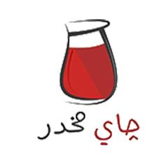 چاي محدر