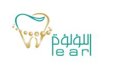 اللؤلؤة Le'arl