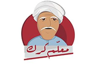 معلم كرك