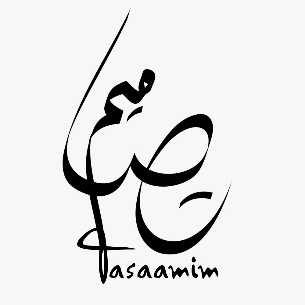 تصميم إعلاني لليوم الوطني